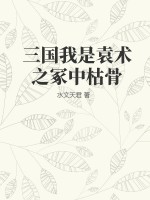 斧頭老詩