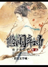 神醫棄婦